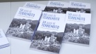 Eventi: Zilli, memoria del terremoto è patrimonio per il ...